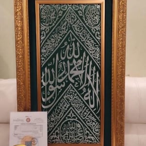 Green Cloth Kiswa Prophet from Medina al-Munawarah  Blessed Muhammads Saw Chamber, Kiswa Of Kaaba Islamic Calligraphy for Home Decoration