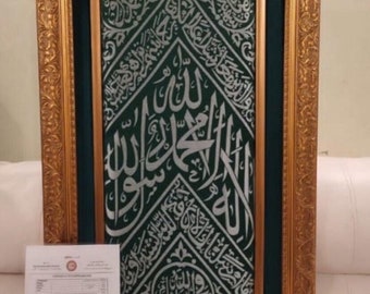 Green Cloth kiswah prophet from Medina al-Munawarah  Blessed Muhammads Saw Chamber  Islamic Gift Muslim gifts