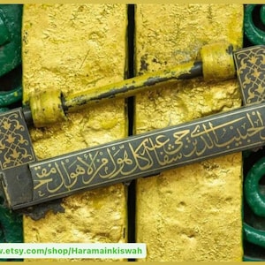 Islamic Relics Collection: Prophet’s Chamber Key Lock from the Madinah Mosque|Rare Historical Artifact| 40 cm x 20 cm |Antique Door Key Lock