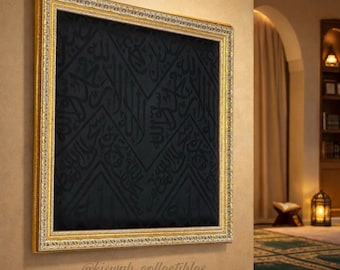 Authentic Kiswa Kaaba Cloth Wall Hanging: Sacred Islamic Wall Art for Muslim Home Decor, Hajj and Umrah Gift