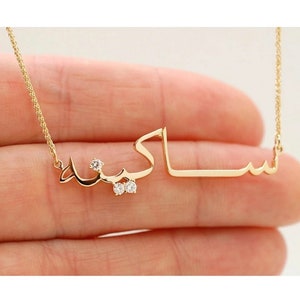 14K Gold Arabic Name Necklace, Custom Arabic Calligraphy Necklace with CZ Stone, Dainty Arabic Nameplate, Islam Gift, Christmas jewelry gift
