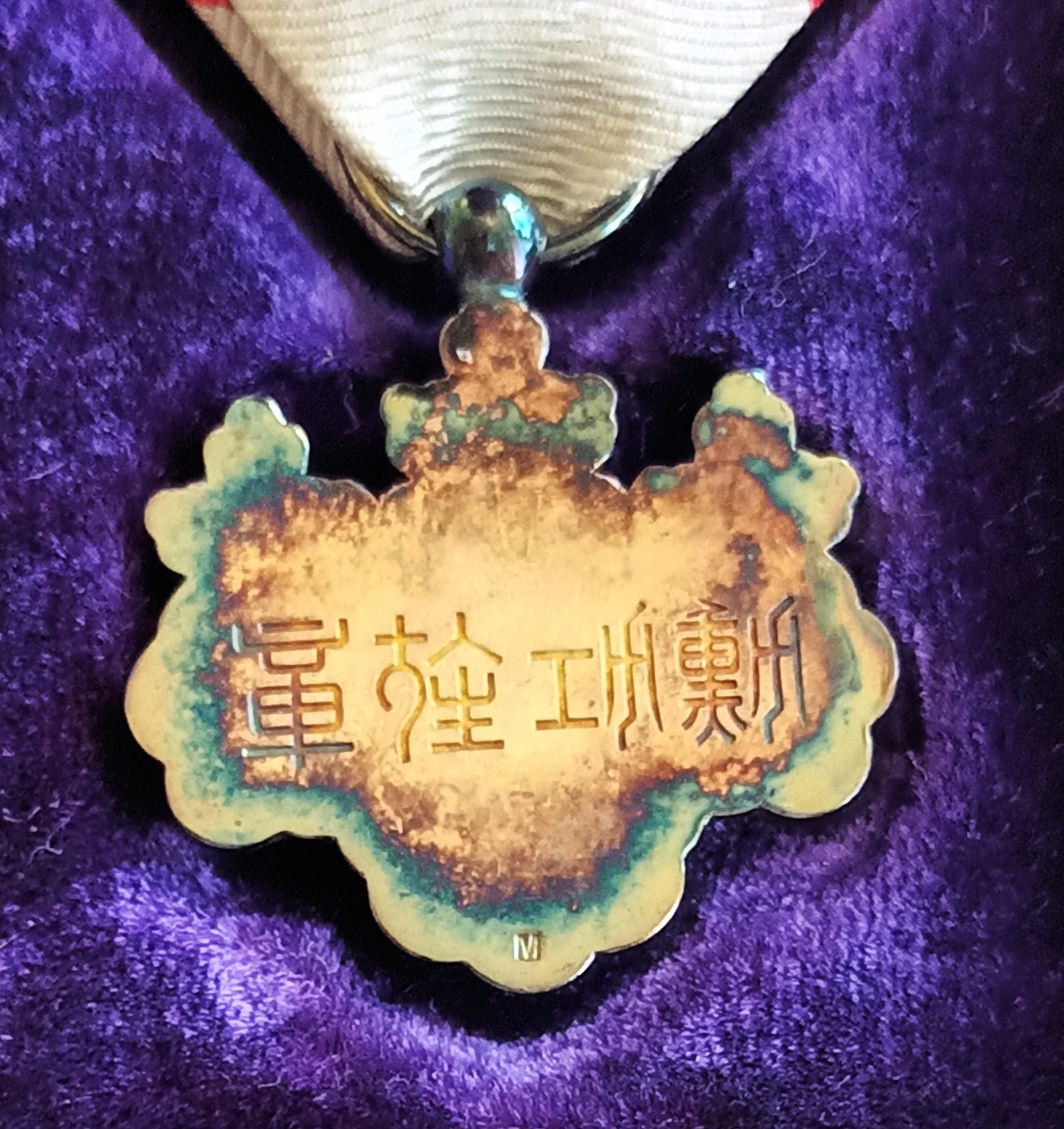 Vintage ,original -japan Wwii-1940s . Cased Order of the