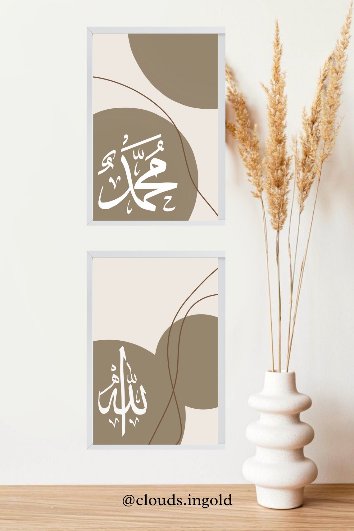 Arabic Wall Art, Islamic Printable Wall Art, Arabic Calligraphy, Allah