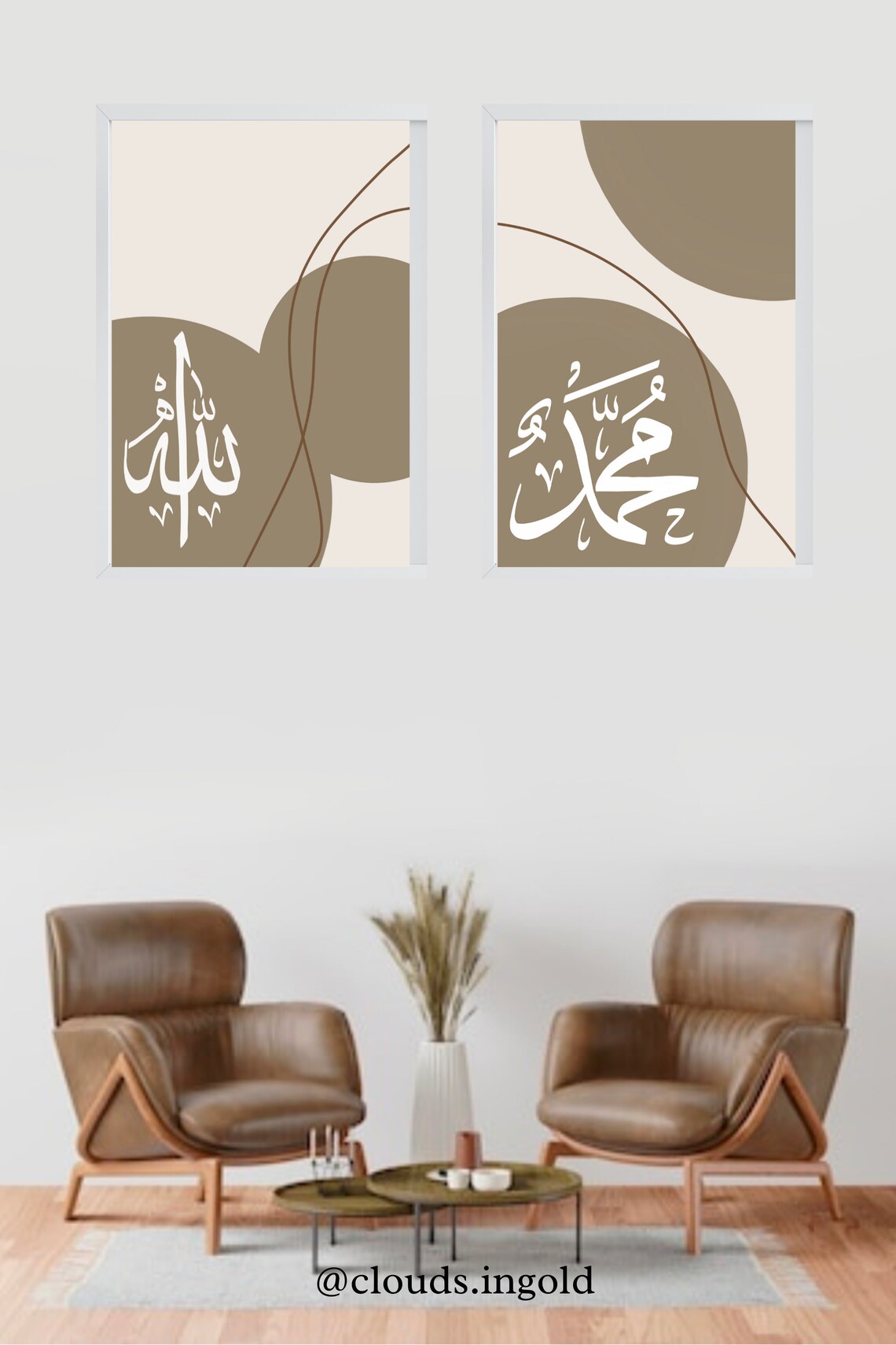 Arabic Wall Art, Islamic Printable Wall Art, Arabic Calligraphy, Allah