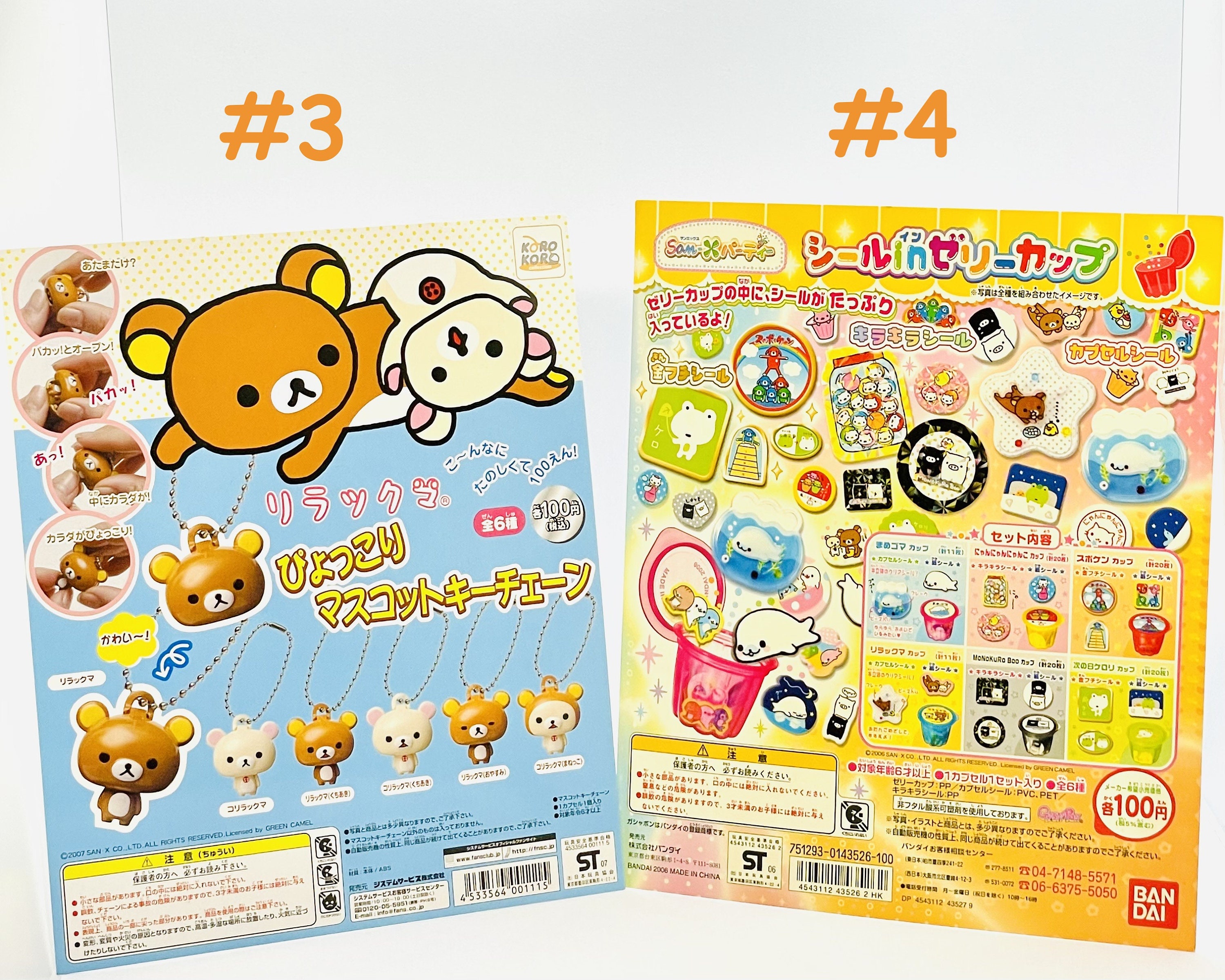 Rilakkuma Gasha Machines Card Collection Japan Gashapon Etsy