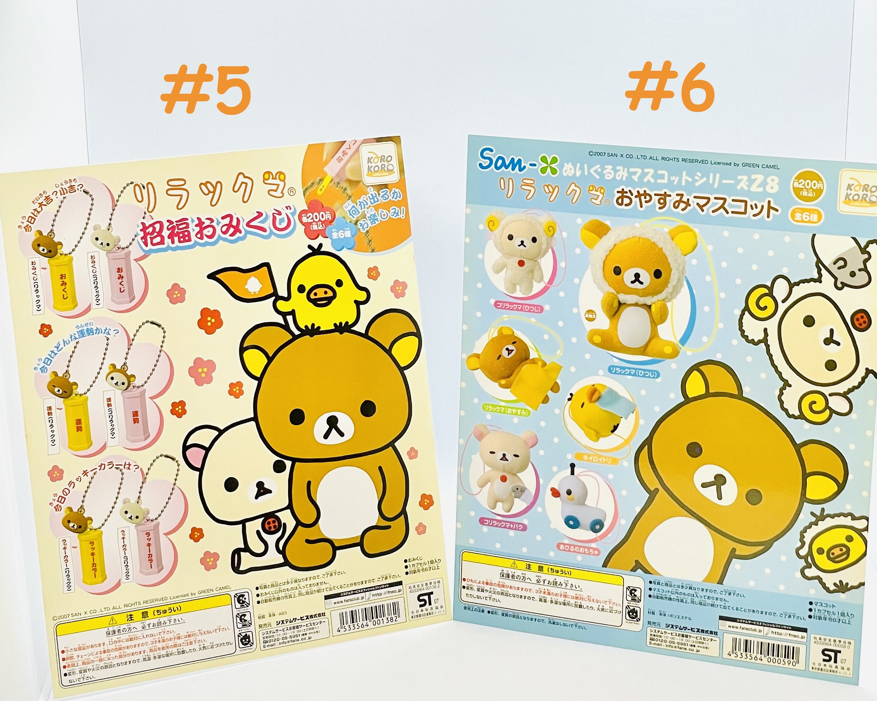 Rilakkuma Gasha Machines Card Collection Japan Gashapon Etsy