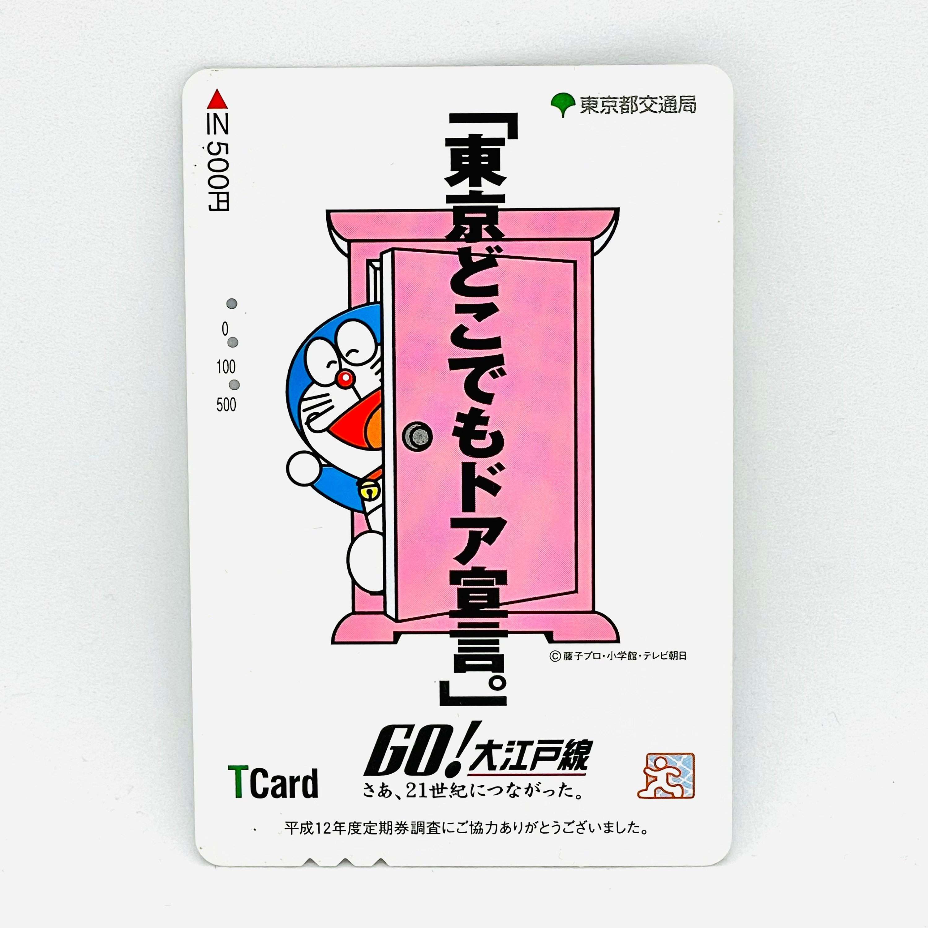Doraemon Japan Card Collection Graphic Illustration Etsy