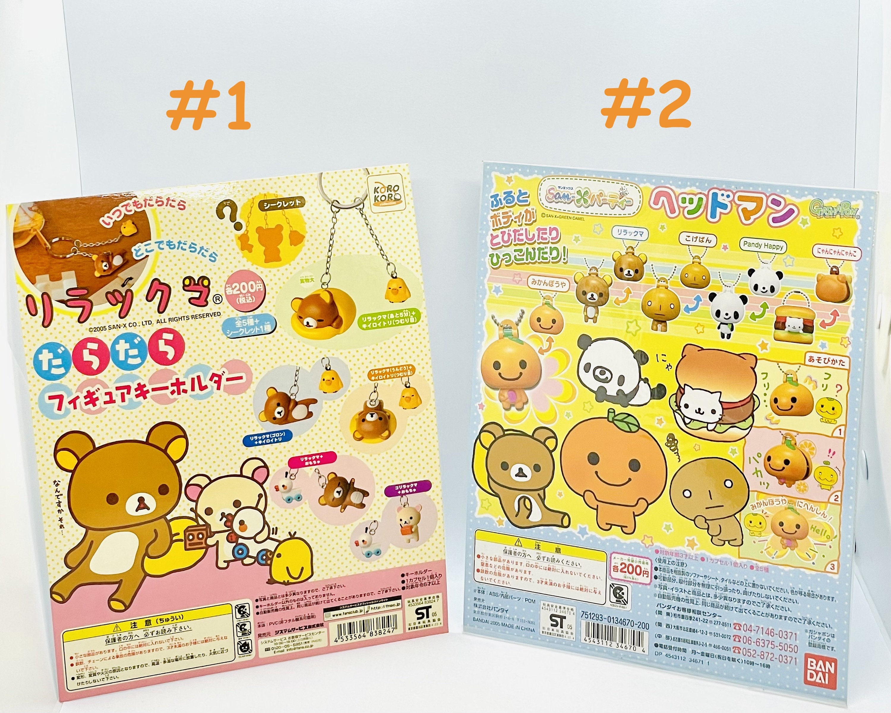 Rilakkuma Gasha Machines Card Collection Japan Gashapon Etsy