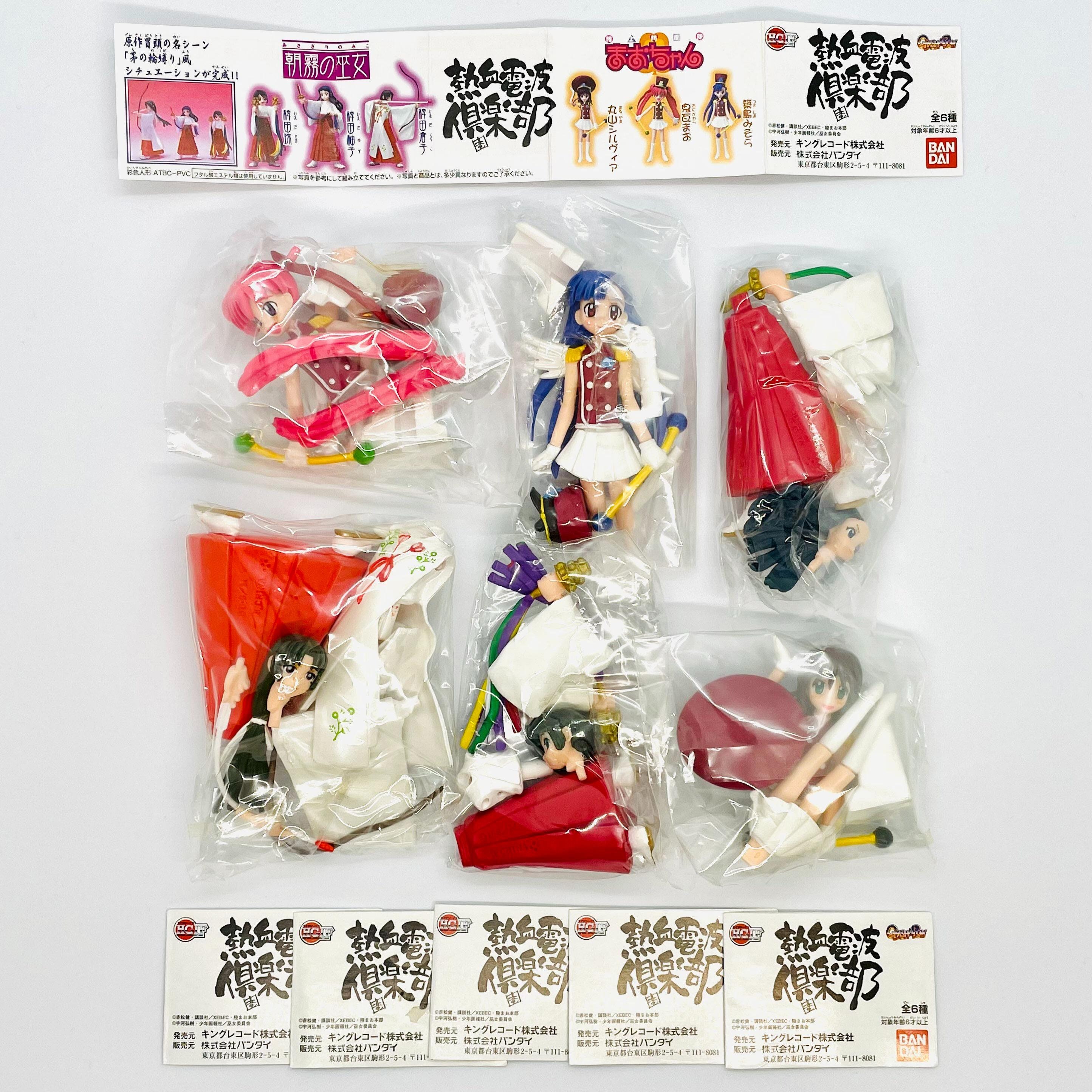 Gashapon Etsy
