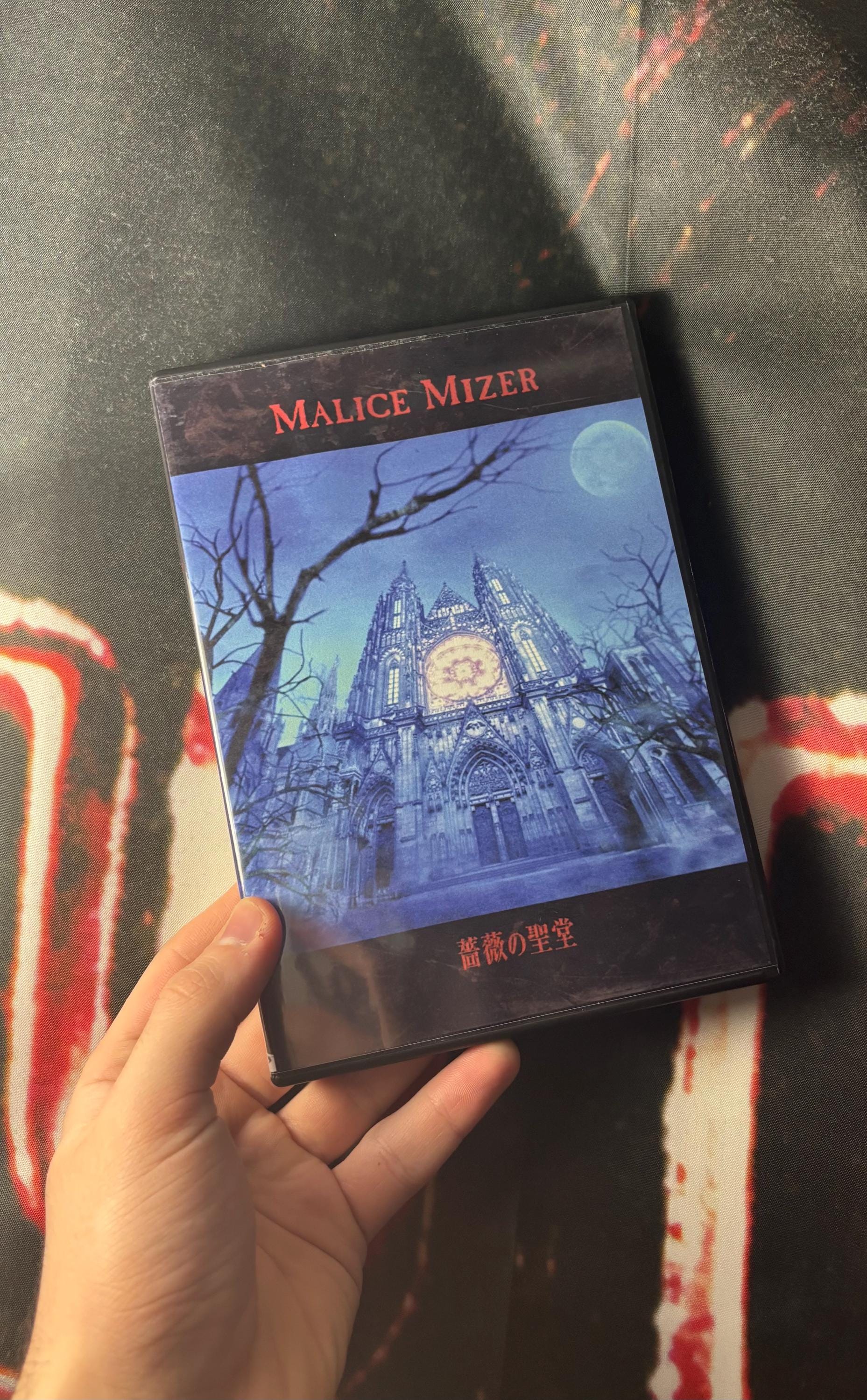 Malice Mizer Bara No Seidou Unofficial CD (deluxe Case) - Etsy