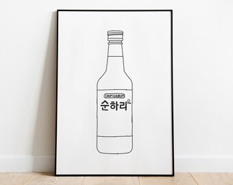 Chum Churum Soju alcohol illustration poster
