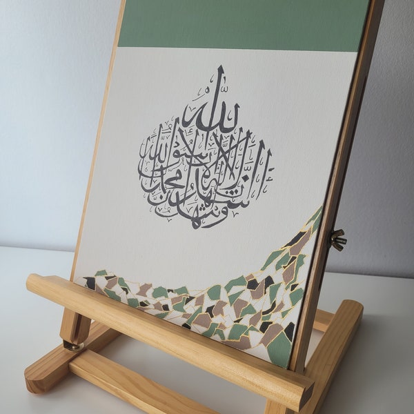 Carton toilé/ Calligraphie arabe "Shahada"