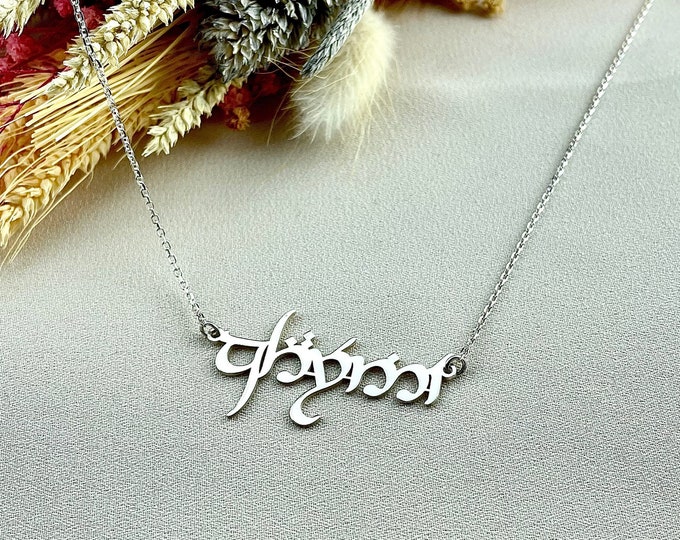Elvish Necklace, Personalized  Elvish Name Necklace, Pesonalized Gifts,  925 Sterling Silver Personalized Jewelry, Custom Christmas Gifts