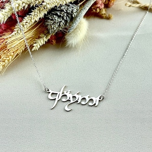 Elfenketting, gepersonaliseerde elfennaamketting, gepersonaliseerde geschenken, 925 sterlingzilveren gepersonaliseerde sieraden, aangepaste kerstcadeaus