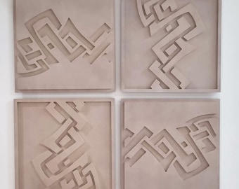 Beige 3D Wood Fiber Wall Art – Abstract Tribal Quadriptych