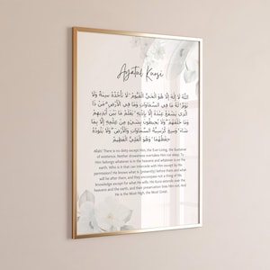 Ayatul Kursi Print, Ayatul Kursi, Ayatul Kursi Poster, Ayatul Kursi Islamic Wall Art, Muslim Wall Art, Quran Verse Print, Islamic Printable