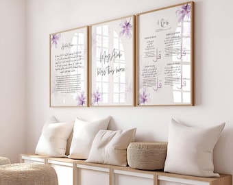 Islamic Wall Art Printable, Muslim Wall Art, Quran Wall Art Printable, Islamic Home Decor, May Allah bless this home, Ayatul Kursi, 4 Quls