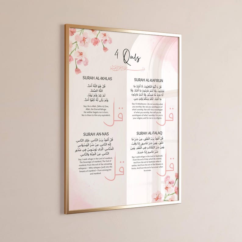 Bring beauty to your Childs space with this Personalized Islamic Wall Art. This Islamic printable bundle includes three unique pieces: the timeless Ayatul Kursi, the revered 4 Quls and a customizable child’s name wall art.