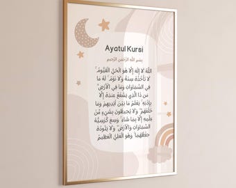 Kids Ayatul Kursi, Ayatul Kursi Wall Art, Ayatul Kursi Printable, Muslim Kids Print, Islamic Nursery Decor, Printable Wall Art, Muslim Kids