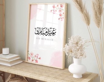 Eid Poster, Eid Print, Eid Mubarak, Eid Decor Printable, Islamic Eid Print, Eid Decoration, Eid ul Fitr Print, Eid ul Adha, Eid Printable