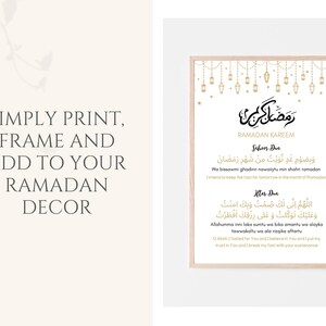 Ramadan Fasting Dua Printable, Suhoor Iftar Duas, Ramadan Decoration, Ramadan Mubarak, Ramadan ...