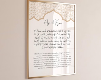 Ayatul Kursi Print, Ayatul Kursi, Ayatul Kursi Poster, Ayatul Kursi Islamic Wall Art, Printable Muslim Wall Art, Quran Verse Print, Islamic