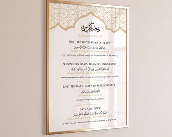 Ramadan Decor Printable, Ramadan Duas, Ramadan Ashra Duas, Ramadan Print, Ramadan Poster, Ramadan Decorations, Ramadan PDF, Muslim Wall Art