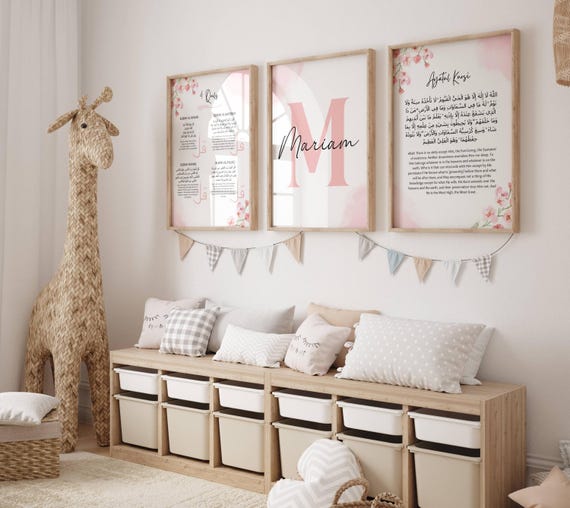 Personalised Islamic Wall art, Muslim Kids Decor, Islamic Nursery, Muslim Kids, Islamic Kids Decor, Ayatul Kursi Print, 4 Quls Print