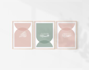 Islamic Wall Art, SubhanAllah Alhamdulillah AllahuAkbar Printable, Islamic Wall Art, Islamic Printable, Islamic Gifts, Islamic Decor