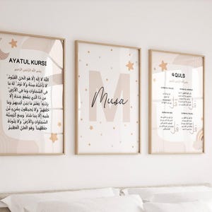 Personalised Kids Islamic Wall art, Muslim Kids Decor, Islamic Nursery, Muslim Kids, Islamic Kids Decor, Ayatul Kursi Print, 4 Quls Print