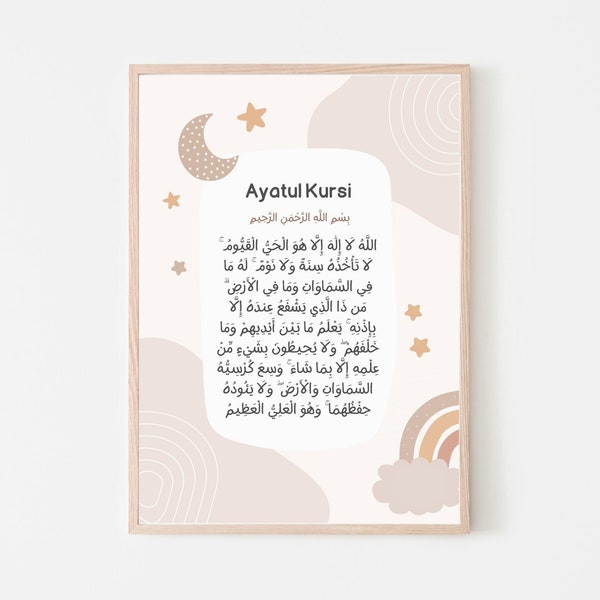 Kids Ayatul Kursi, Ayatul Kursi Wall Art, Ayatul Kursi Printable, Muslim Kids Print, Islamic Nursery Decor, Printable Wall Art, Muslim Kids