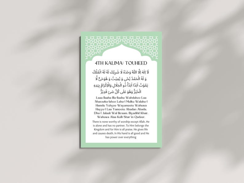 Kali Ma.pdf Kalima Flashcards, Six Kalimas of Islam, Muslim Education (PDF) - Etsy