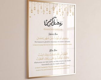 Ramadan Fasting Dua Printable, Suhoor Iftar Duas, Ramadan Decoration, Ramadan Mubarak, Ramadan Kareem, Islamic Wall Art, Islamic Printables