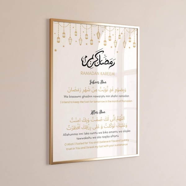 Ramadan Fasting Dua Printable, Suhoor Iftar Duas, Ramadan Decoration, Ramadan Mubarak, Ramadan Kareem, Islamic Wall Art, Islamic Printables