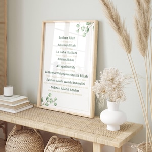 Rappel du dhikr quotidien imprimable, Duas quotidien islamique, décoration d'intérieur islamique, art mural islamique, imprimés islamiques, Zikr, Azkaar, téléchargement immédiat