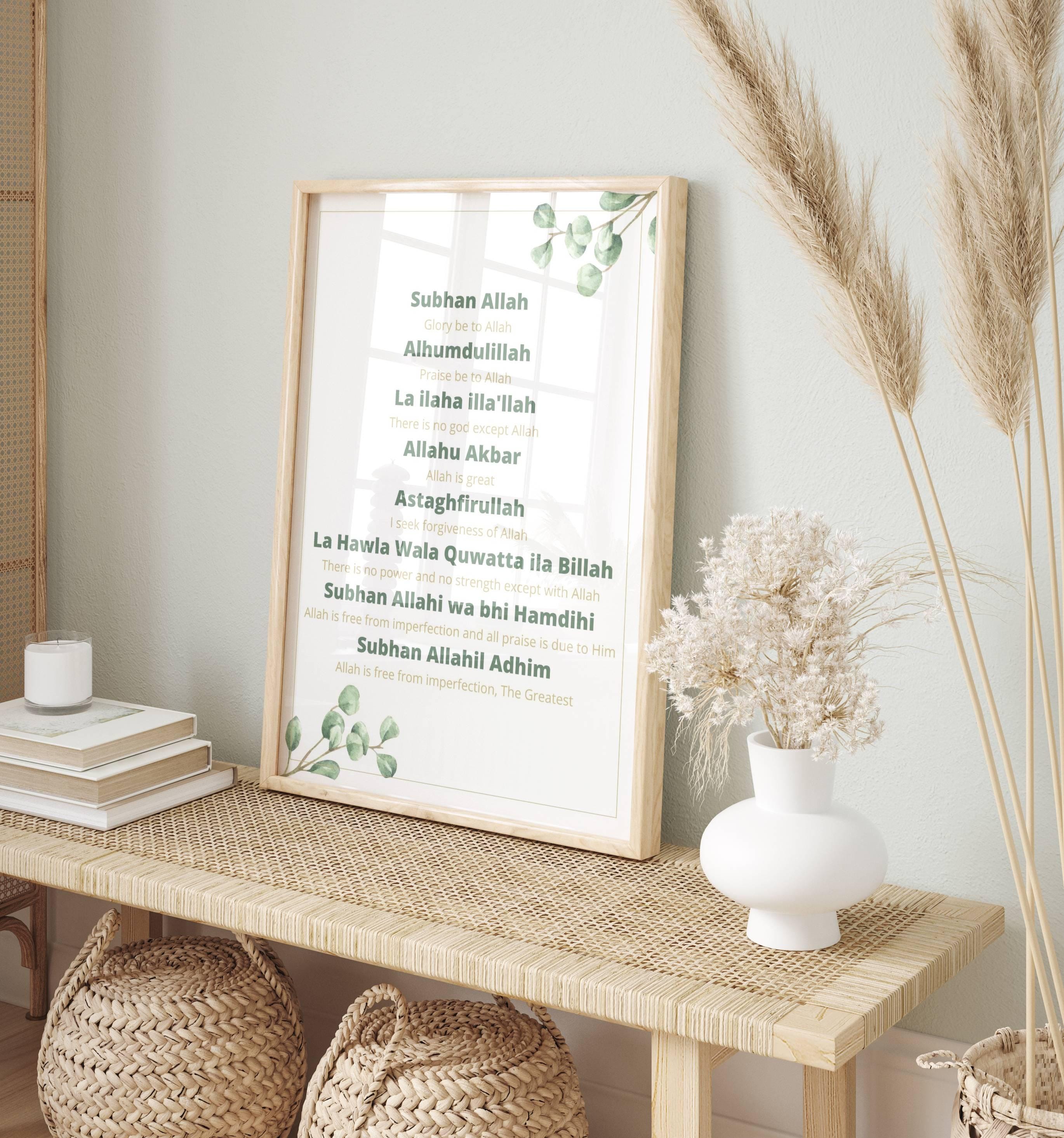 Daily Dhikr Reminder Printable, Islamic Daily Duas, Islamic Home Decor, Islamic Wall Art, Islamic Printables, Zikr, Azkaar, Instant Download