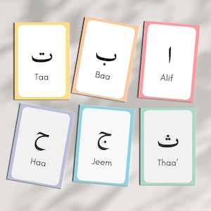 Teach your kids Arabic language with these Arabic printable flashcards, designed to make learning fun and easy. Simply print them out, cut them up, and start learning!