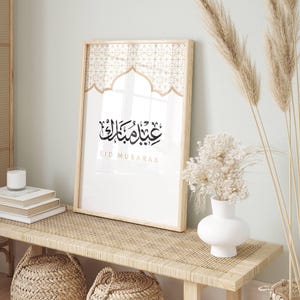 Cartaz Eid, Eid Mubarak, Decoração Eid para Imprimir, Impressão Eid, Decoração Eid, Eid Mubarak PDF, Eid para Imprimir, Eid ul Fitr, Impressão Eid ul Adha