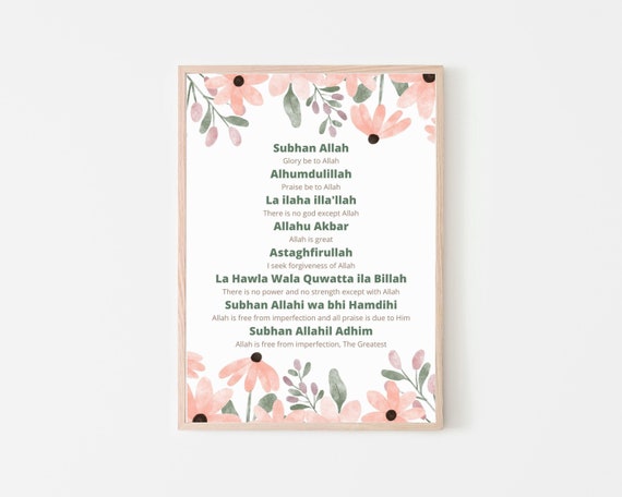 Daily Dhikr Reminder Printable Islamic Daily Duas Islamic Etsy India