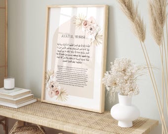 Ayatul Kursi Printable, Ayatul Kursi, Ayatul Kursi Poster, Islamic Wall Art, Printable Muslim Wall Art, Quran Verse Print, Islamic Poster