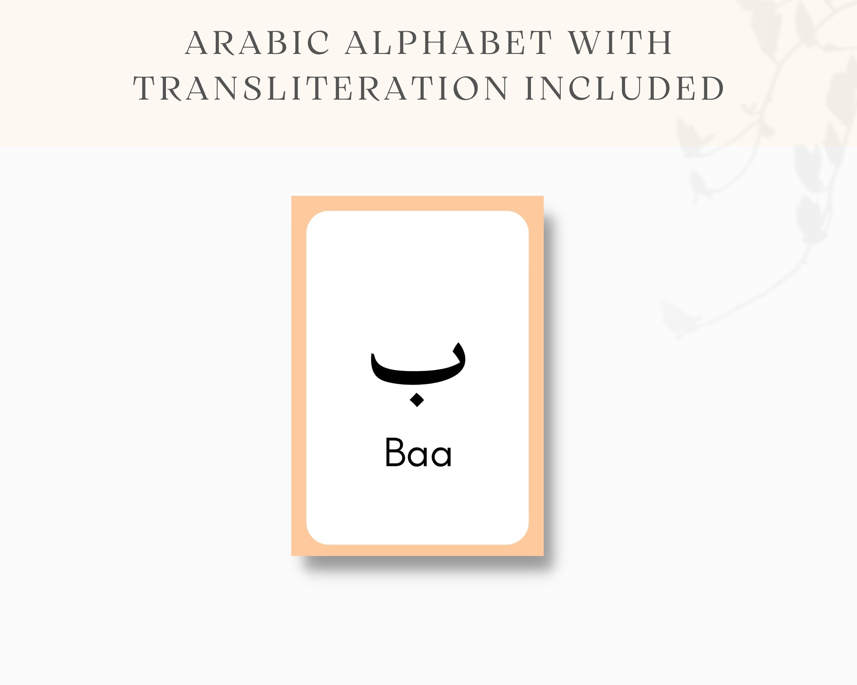 Arabic Alphabet Flashcards Arabic Alphabet Arabic - Etsy Australia