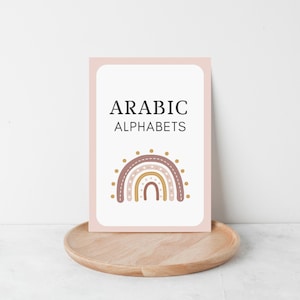 Teach your kids Arabic language with these Arabic printable flashcards, designed to make learning fun and easy. Simply print them out, cut them up, and start learning!