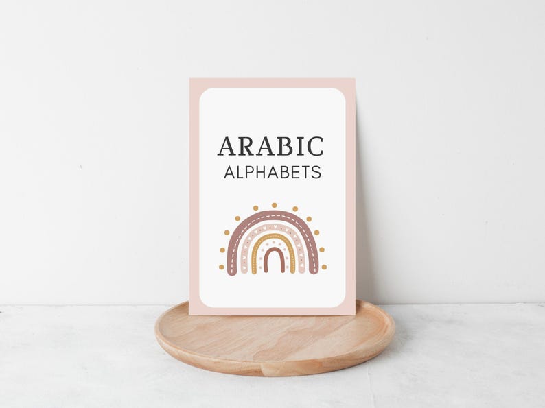 Teach your kids Arabic language with these Arabic printable flashcards, designed to make learning fun and easy. Simply print them out, cut them up, and start learning!