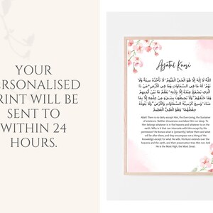 Bring beauty to your Childs space with this Personalized Islamic Wall Art. This Islamic printable bundle includes three unique pieces: the timeless Ayatul Kursi, the revered 4 Quls and a customizable child’s name wall art.