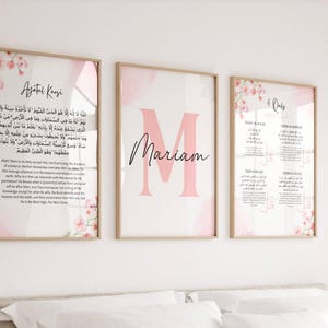 Bring beauty to your Childs space with this Personalized Islamic Wall Art. This Islamic printable bundle includes three unique pieces: the timeless Ayatul Kursi, the revered 4 Quls and a customizable child’s name wall art.
