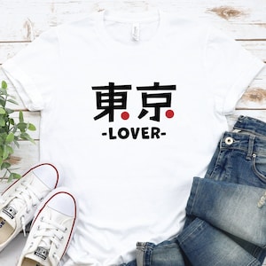 Tokyo Shirt, Japan Tshirt, Japanese Shirt, Kanji Japanese Calligraphy Tee, Gift Men, Tokyo City Gift Japan, Otaku Shirt, Tokyo Travel Gifts
