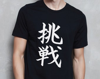 Japanese Shirt: Japan Kanji Graphic Tee - Challenge