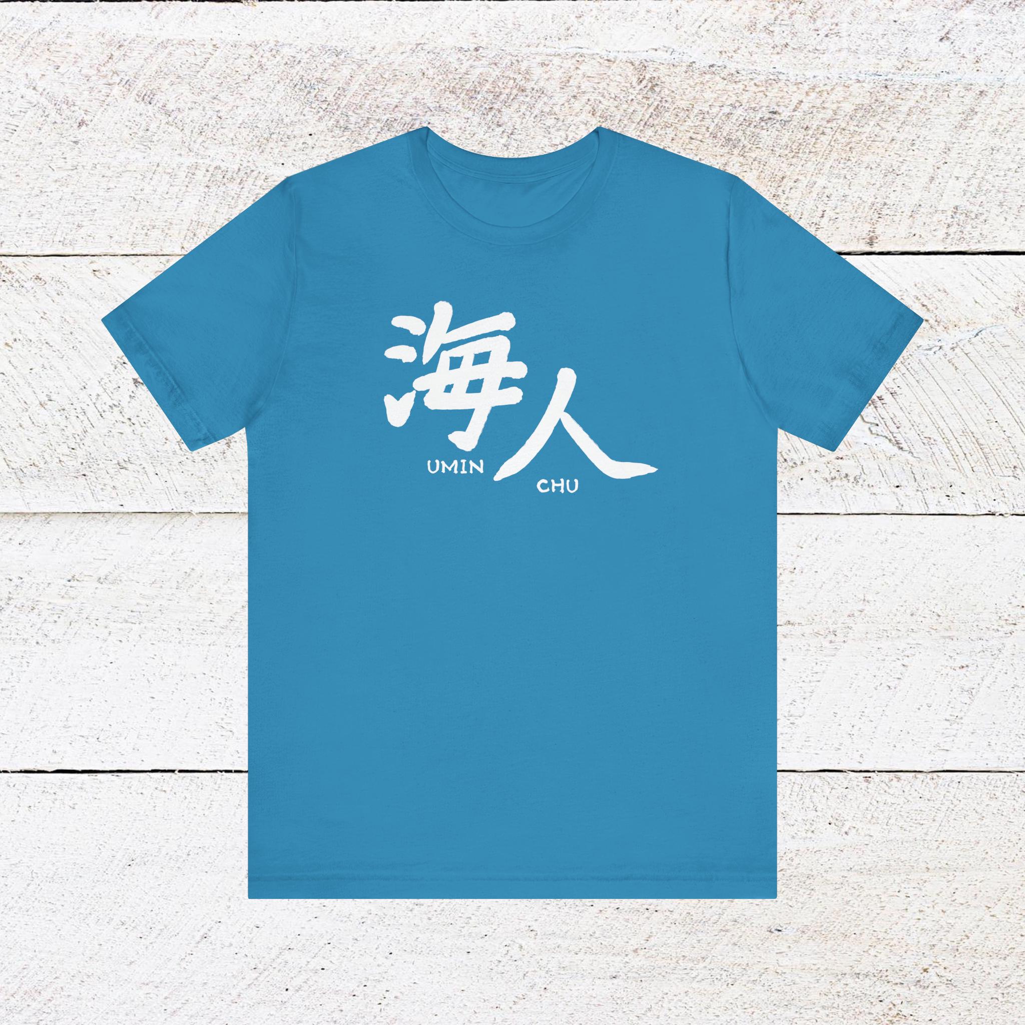 Okinawa Shirt Japan Tee Japanese Tshirt Uminchu Shirt Sea Lover