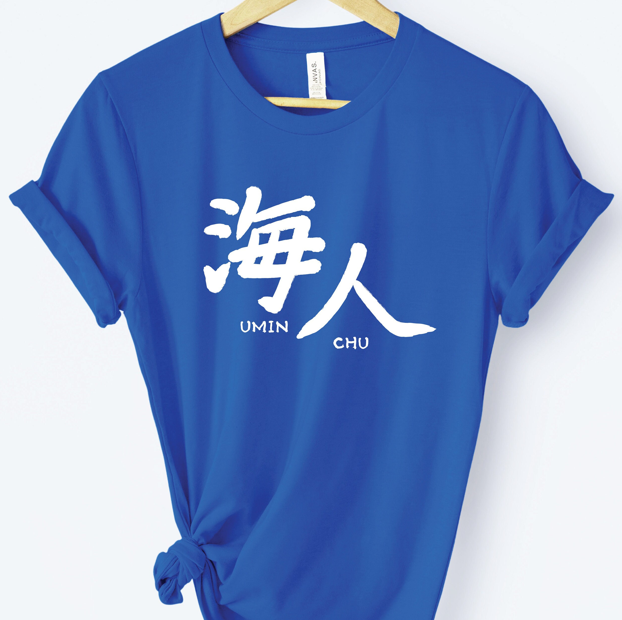 Okinawa Shirt Japan Tee Japanese Tshirt Uminchu Shirt Sea Lover