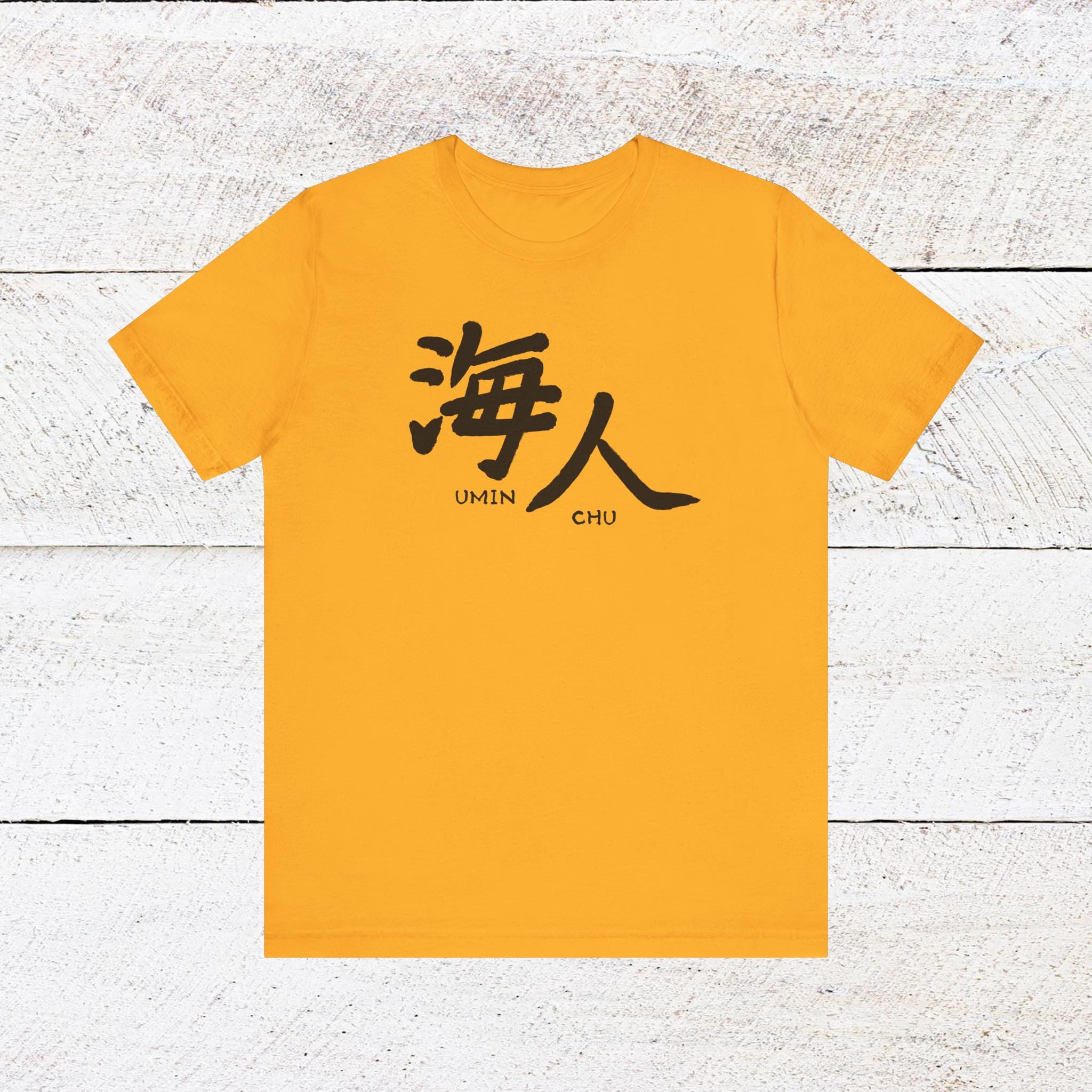 ミュージシャン Shunsuke OMAN WITH A MISSION HERO tee ミュージシャン Shunsuke OMAN WITH A MISSION HERO tee